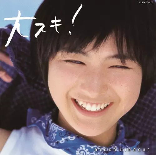 MajiでKoiする5秒前(7