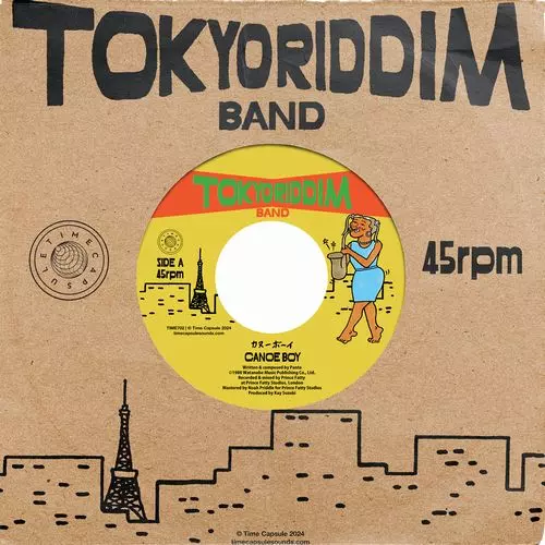 DENSHI LENZI / 電子レンジ/TOKYO RIDDIM BAND/近田春夫プロデュース