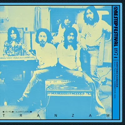 1974 One Step Festival/TRANZAM/トランザム/ONE STEP FESTIVAL 50周年