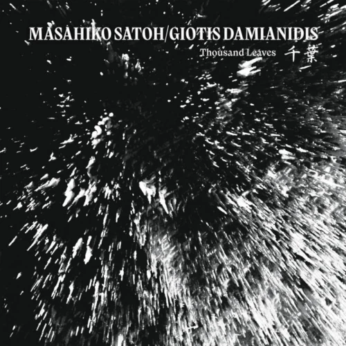 The Last One〈Poesies : Les Rallizes Denudes〉裸のラリーズ詩集