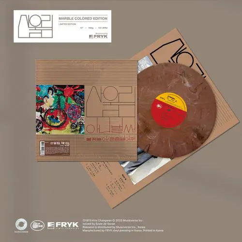 CD- サヌリム 12集 未開封！！ CD- サヌリム 12集 未開封！！ SAN UL