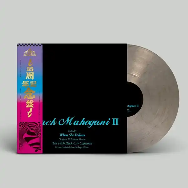 BLACK MAHOGANI (COLOUR 3LP)/MOODYMANN/ムーディーマン/2026リプレス