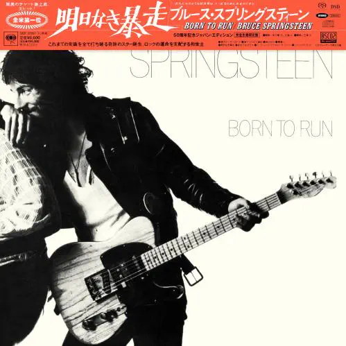 闇に吠える街/BRUCE SPRINGSTEEN/ブルース・スプリングスティーン｜OLD