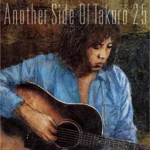HAVE A NICE DAY/TAKURO YOSHIDA/吉田拓郎｜日本のロック｜ディスク