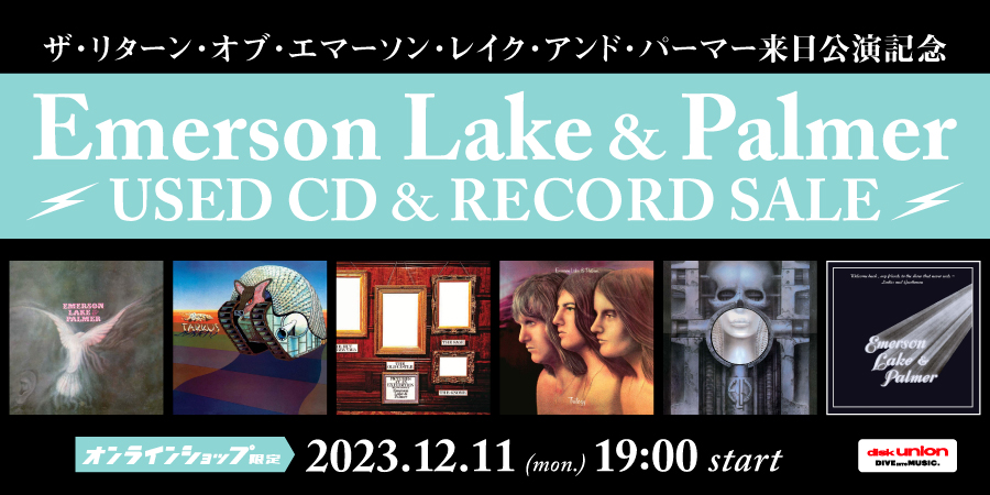 12/11(月)19:00- 「オンラインショップ限定」エマーソン、レイク