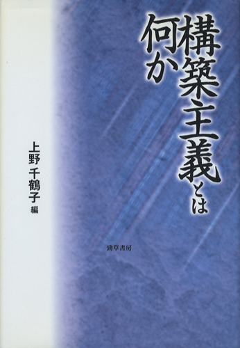 河原温 全体と部分 1964-1995 On Kawara: Whole and Parts 1964-1995