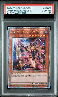 ブラックマジシャンガール 25th」の激安通販 | magi