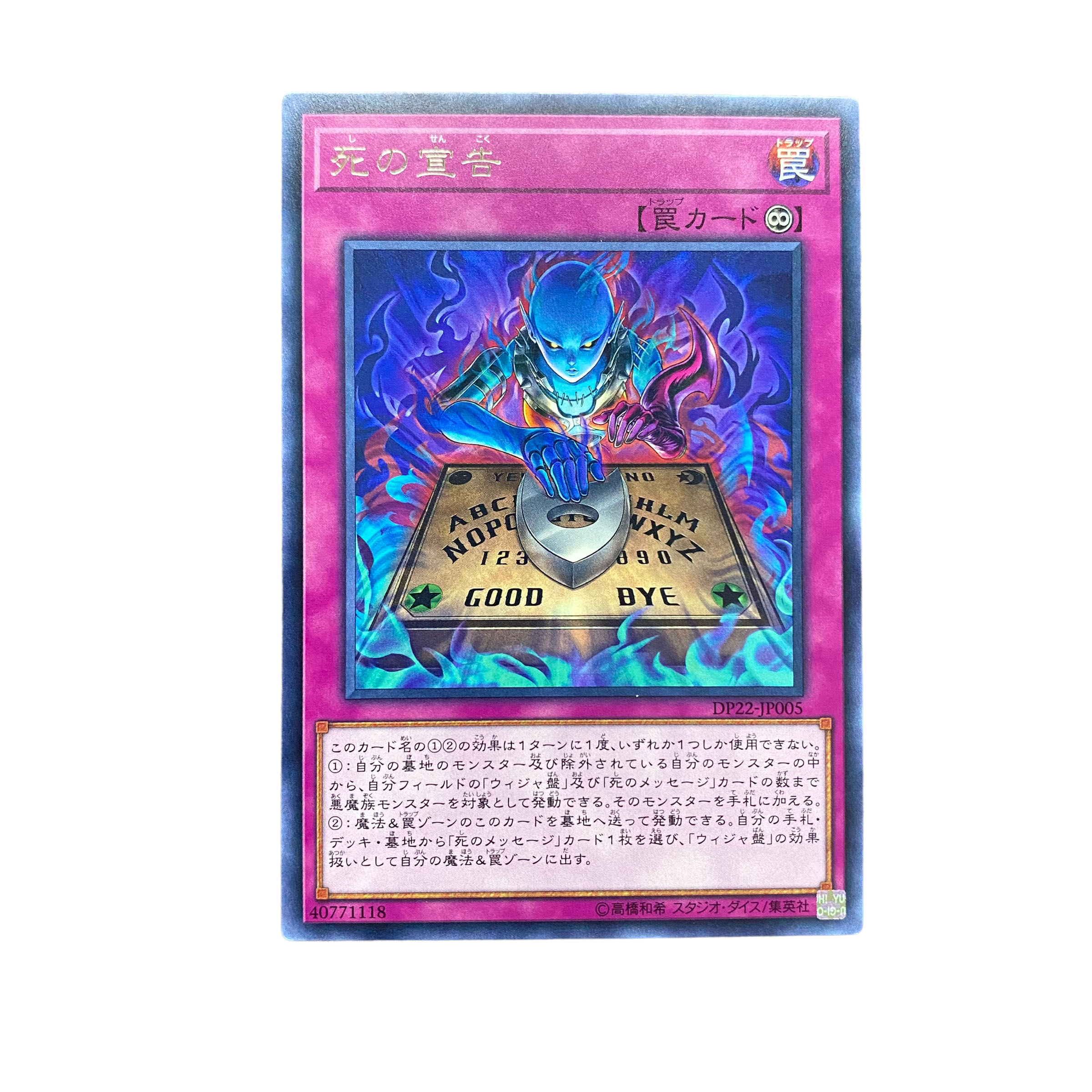 遊戯王 千年トランプ【値下げ交渉あり！】 遊戯王 千年トランプ