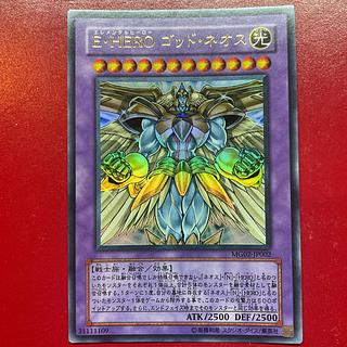 ゴッドネオス」の激安通販 | magi
