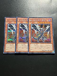 レッドアイズブラックドラゴン」の激安通販 | magi