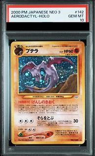 旧裏 psa10」の激安通販 | magi