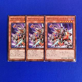 遊戯王（ホロ）のカード販売・通販 | magi