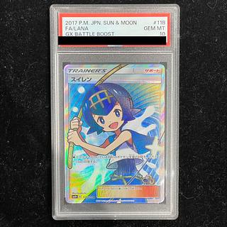 GXバトルブースト」の激安通販 | magi