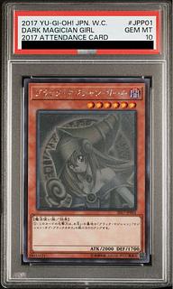 ブラックマジシャンガール ホロ」の激安通販 | magi