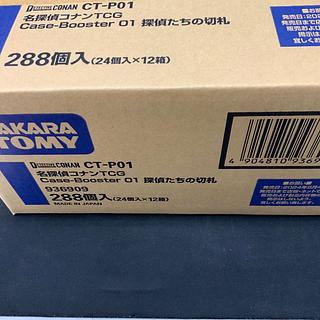 コナン カートン」の激安通販 | magi