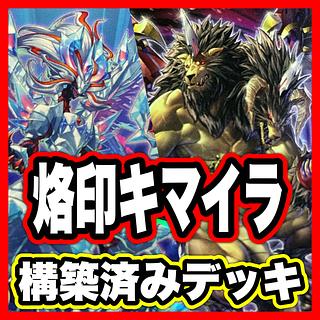 遊戯王 2期 まとめ売り」の激安通販 | magi