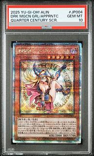 魔術師の弟子 25th」の激安通販 | magi