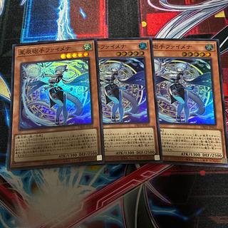 ファイメナ」の激安通販 | magi