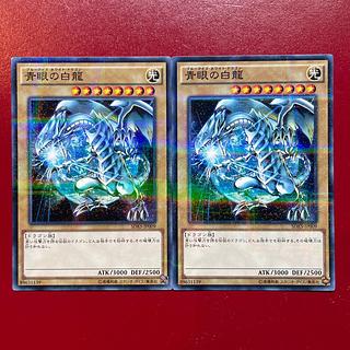 青眼の白龍 sdk」の激安通販 | magi