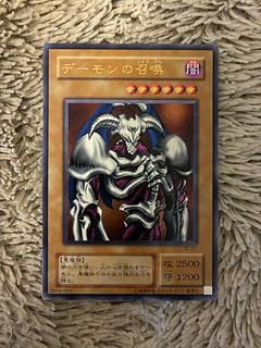デーモンの召喚 レリーフ」の激安通販 | magi