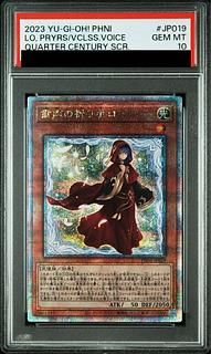 遊戯王(PSA・BGS鑑定品)のカード販売・通販 | magi
