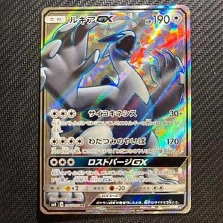 ルギア GX」の激安通販 | magi
