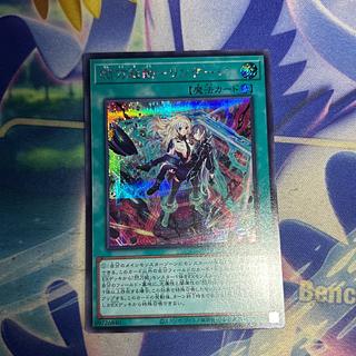閃刀起動-リンケージ」の激安通販 | magi
