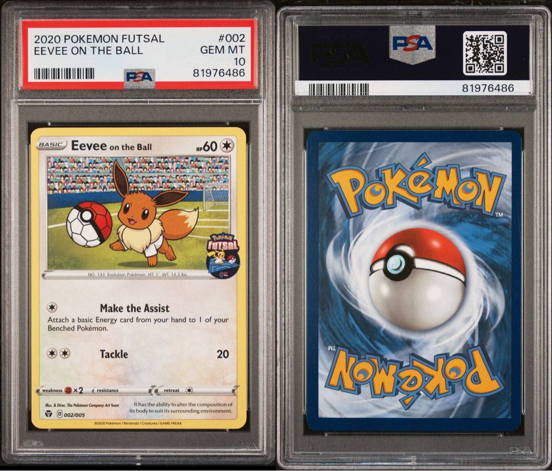状態SS PSA10イーブイオンザボール サッカープロモブイズ【ポケモン