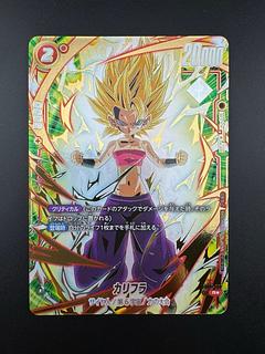 ドラゴンボール フュージョンワールド『覚醒の鼓動』未開封BOXの初動