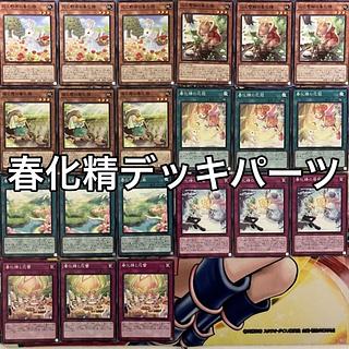 遊戯王 パーツ」の激安通販 | magi