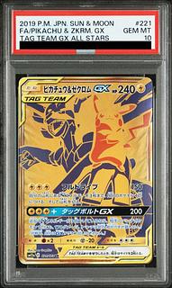 ピカチュウ＆ゼクロムGX sa」の激安通販 | magi