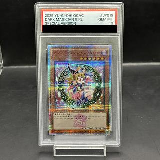 ブラックマジシャンガール 25th」の激安通販 | magi