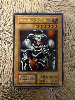 デーモンの召喚 初期 ウルトラ」の激安通販 | magi