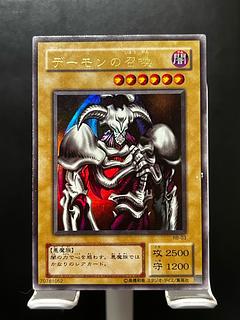 デーモンの召喚 初期 ウルトラ」の激安通販 | magi