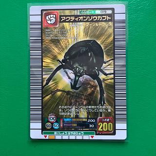 ムシキングのカード販売・通販 | magi