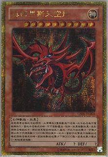 遊戯王（超高額）のカード販売・通販 | magi