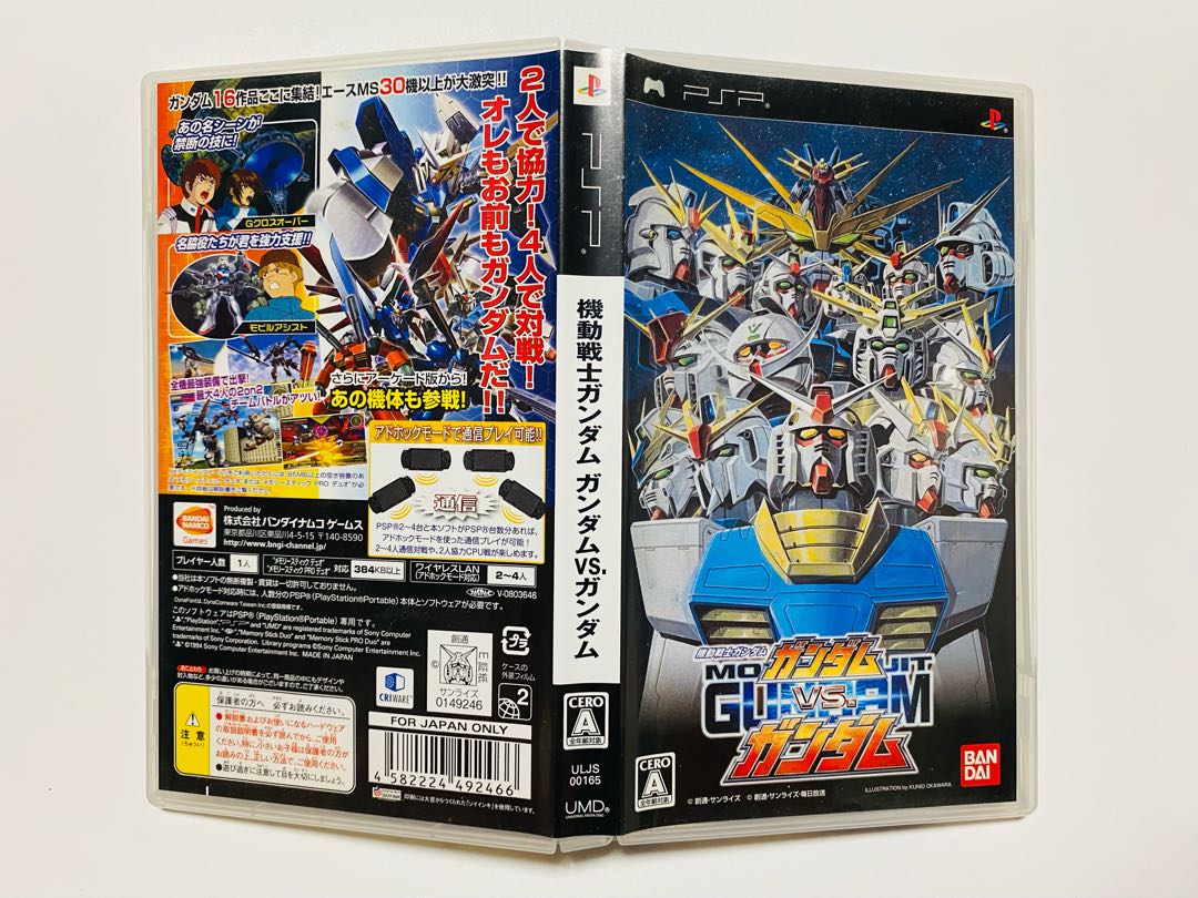 PSP］機動戦士ガンダム ガンダムVS.ガンダムの通販 hitchhike