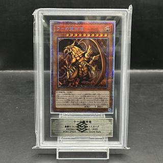ARS10」の激安通販 | magi