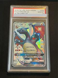 PSA10】リザードン」の激安通販 | magi