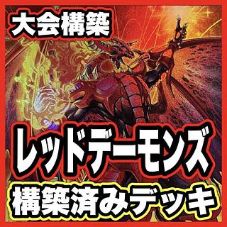 遊戯王 2期 まとめ売り」の激安通販 | magi