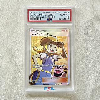 ポケモンブリーダー」の激安通販 | magi