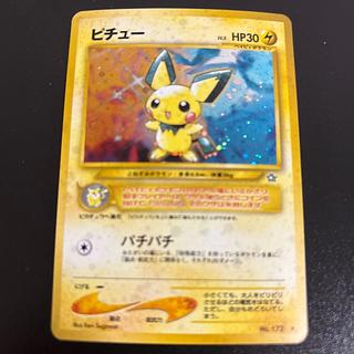 ピチュー 旧裏」の激安通販 | magi