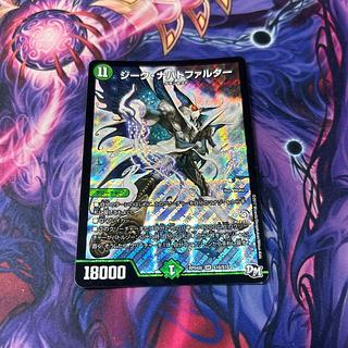 ジーク・ナハトファルター」の激安通販 | magi