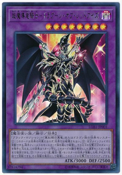 はみるとんのデッキビルドTips】第9回「融合／フュージョン」カード