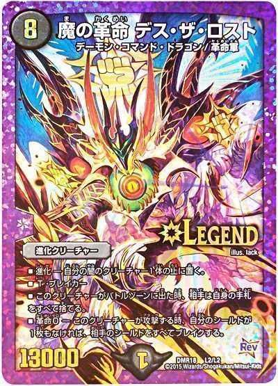 2024年版】デイガドルマゲドンの回し方と必勝テクニック【ドルマゲドン