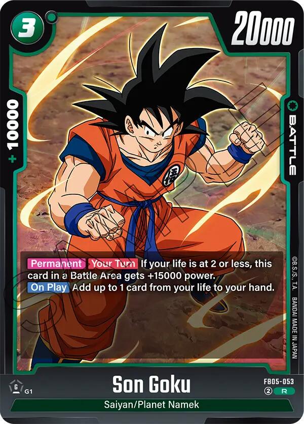 PSA10】孫悟空 FB05-053 ドラゴンボール 1周年 孫悟空 FB05-053
