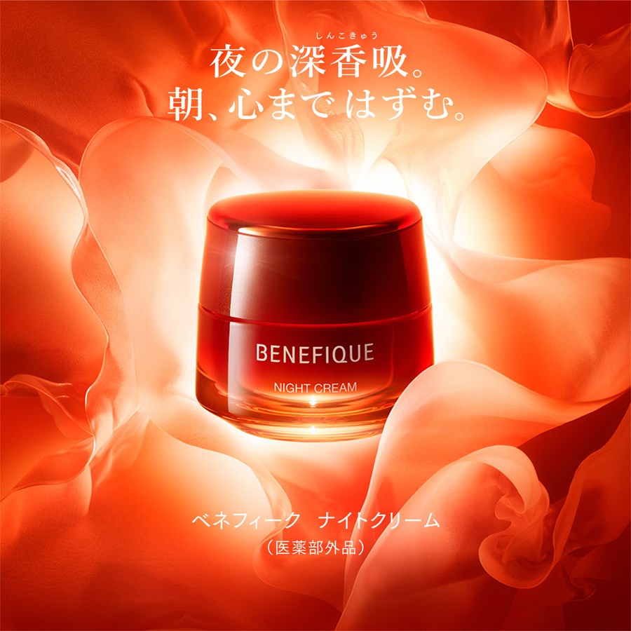 BENEFIQUE ベネフィーク|ベネフィーク ナイトクリーム （レフィル