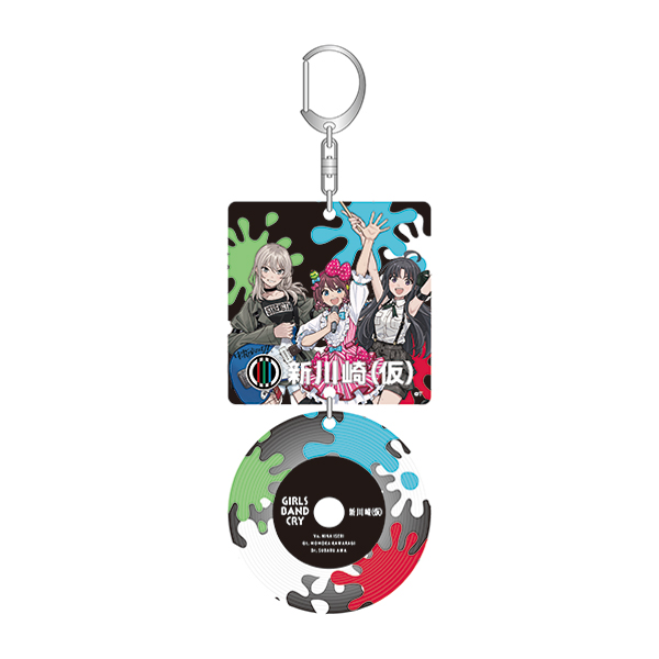 ガールズバンドクライ】レコード風キーホルダー 新川崎(仮): 雑貨