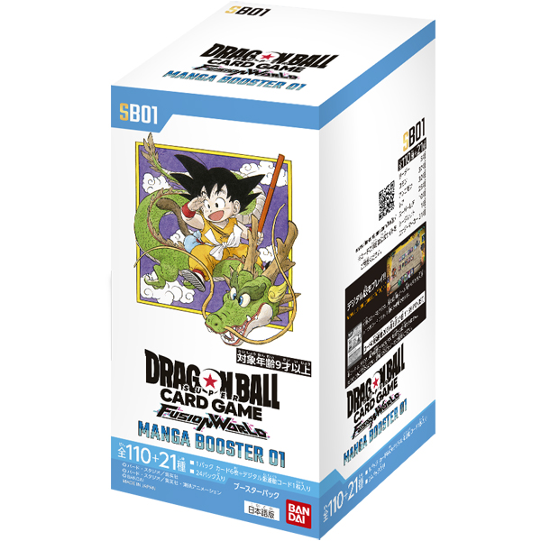 ぱん ドラゴンボールカード MANGA BOOSTER 01 2BOX ドラゴンボール