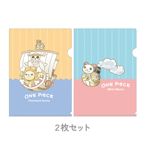 ワンピース】SUNNY＆MINI-MERRY クリアファイル2枚セット
